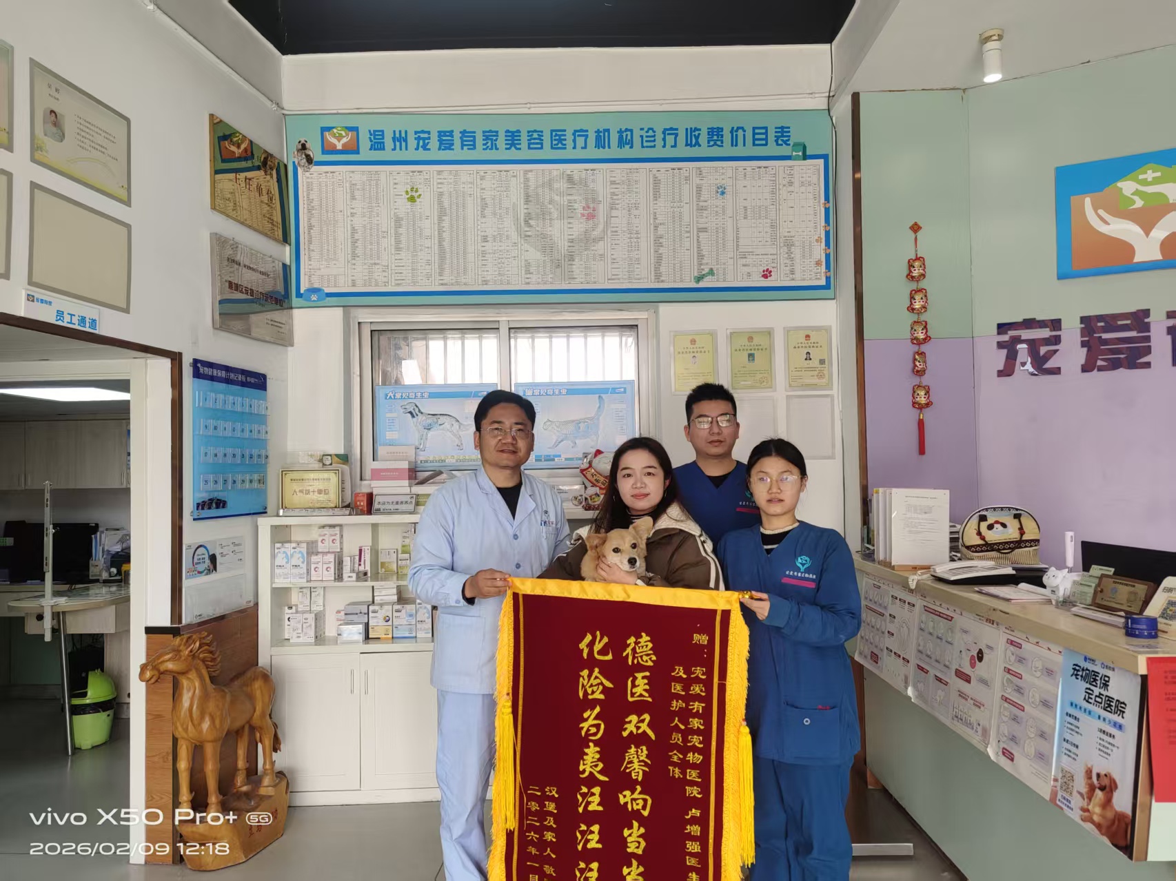 汉堡主人送锦旗致谢